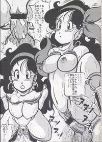 (CR35) [Takimoto Doujou (Kyuusho Tarou)] Shuukan Ika Ryaku 2nd Season (Various)