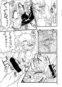 (CR21) [Ekitai no Tomosha (Various)] Ekitai Death Metal (Cutey Honey F)