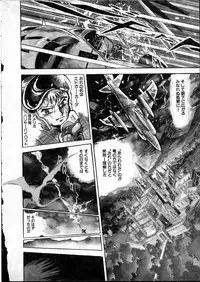 [Hasegawa Yuuichi] Doura