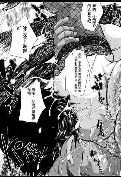 Tsuma wa Instructor - MY WIFE IS BAWDY INSTRUCTOR