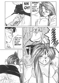 (C37) [Tenchuugumi (Tenchuunan)] IF 2 (Ah! My Goddess) [English] [Incomplete]