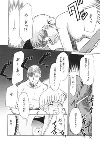 [Miyauchi Takeshi (Nekogen)] NEWS/source