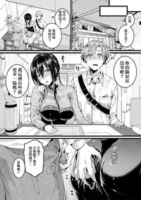 [doumou] Akibare (COMIC Shingeki 2019-02) [Chinese] [沒有漢化] [Digital]