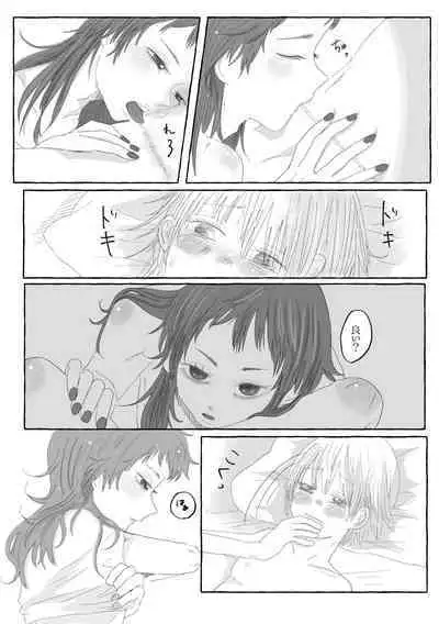 Boku Dake no Kizuato