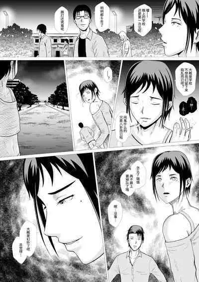 [AninTofu] 霊姦学園~Raping Game~（中文）Preview