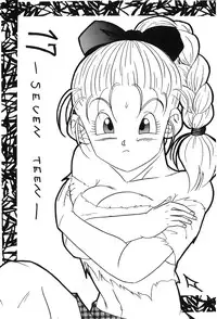 [Shima Sanmei] Dragon Pearl 05 [chinese]