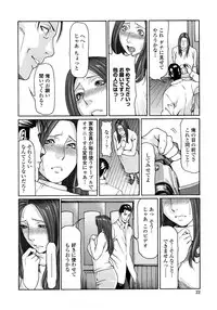 [Takasugi Kou] Etsuraku no Tobira - The Door of Sexual Pleasure