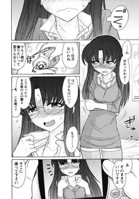 [Charlie Nishinaka] Cheers! 10