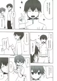 (CT19) [7cm (Nase)] TRAINING!! (WORKING!!)