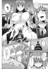 (Reitaisai 11) [Hirojuu Renshuuchou (Hiroya)] Pache Otoshi After (Touhou Project)