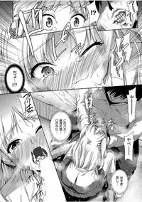 COMIC AUN 2017-08 [Digital]