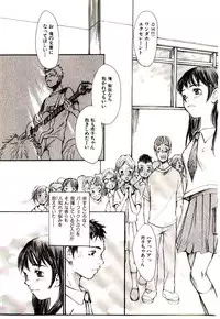 [Saku Yukizou] Chimata no Omata