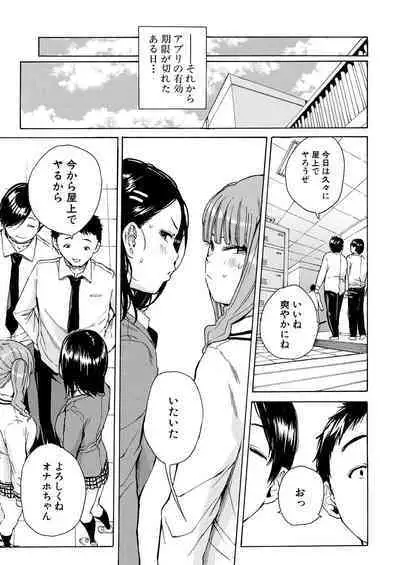 Body Control App 1-4