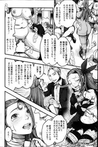 Action Pizazz Special 2014-07