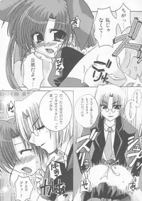 [AKABEi SOFT (Aotsuki Shinobu)] Omocha no Kanzume (Moekko Company)