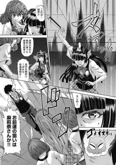 COMIC AUN 2021-08