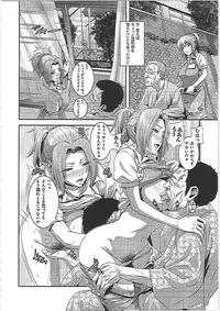 [Kawazuko Chouji] Imouto Ijiri to Mama Asobi