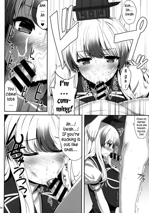 OK de wa Nai ne | It's not okay