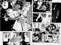 [Doi Yasutaka] Hatsujou Fujin Etsuraku no Gogo [Chinese]