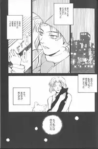 [Anthology] ANGELic IMPACT NUMBER 04 - Mokushiroku Hen ~Lost Children~ (Neon Genesis Evangelion)