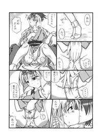 [Touyou Zatsugidan] Kanadehoming