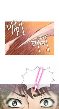 [洋蔥&Shampoo] Heaven Ch.1~9 [Chinese]中文