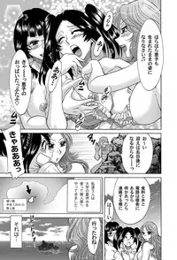 COMIC Magnum Vol. 47