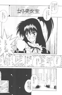 [Paradise City] Tabeta Kigasuru 36 (Pia Carrot e Youkoso!! 2)