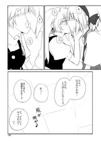 [Allium tuberosum (Nirapii)] Mari Ali Doudeshou (Touhou Project) [Digital]