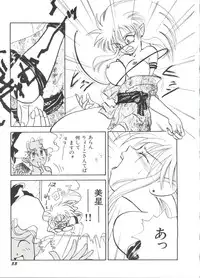 [Anthology] Bishoujo Doujinshi Anthology 14 (Various)