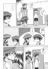 [Anthology] LoLiN Haru ga Kita-gou