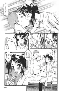 COMIC Shitsurakuten 2007-05