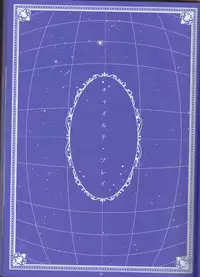 [Gensyokuhakoniwa (Shizuyoshi, Kintoki, Nayuta Daichi)]Toge hikari no navu~igātoria (blue exorcist]