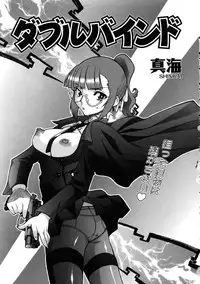 COMIC AUN 2005-11 Vol. 114
