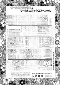 LemonPeople 1994-2