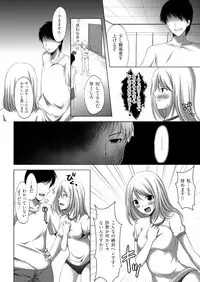 [Takenouchi Suama] Iku! Irimidare Kyokugen Gasshuku Vol. 1 [Digital]