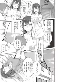 COMIC Shingeki 2017-06 [Digital]