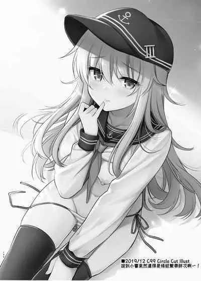 Kakioroshi Manga Dai Roku Shasei Kanri