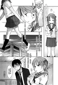 [Okada Kou] Sensei to, Watashi to. Jou [Chinese] [大好春梦个人汉化] [Decensored]