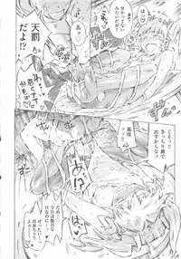 [Anthology] COMIC Shoujo Shiki Haru 2012