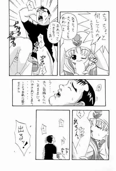 Dreamy Kingdom of Creyons