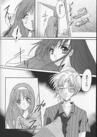 [HIGH RISK REVOLUTION] Shiori Vol.8 Kuruidashita Haguruma (Tokimeki Memorial)