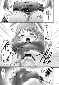 (C85) [Honekawaya (Totte)] Motto Karen to Issho (THE IDOLM@STER CINDERELLA GIRLS)