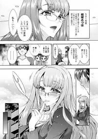 [Honda Arima] Fushidara Sharehouse [Digital]