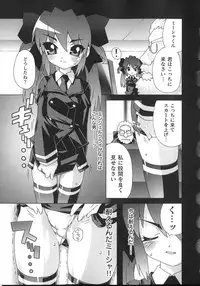 [mdo-h] Shinsedai Bishoujo Sousakan Misia - Misia The Cybernetic Neoroid Police