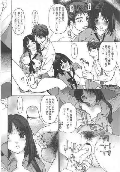 COMIC Megamilk 2012-04 Vol.22