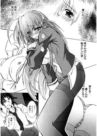 [Parfait] Tell me [Digital]