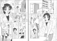 [Saki Harukaze] Extra Booth