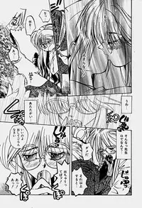 [Shunmin Mk.III] Illusion Lip