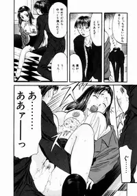 [Onihime] Plastic Knight